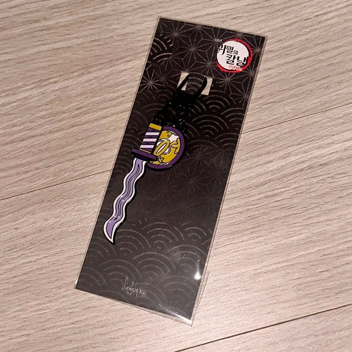 鬼滅の刃 MEGABOX 日輪刀キーリング 10種コンプ【韓国限定】 鬼滅の