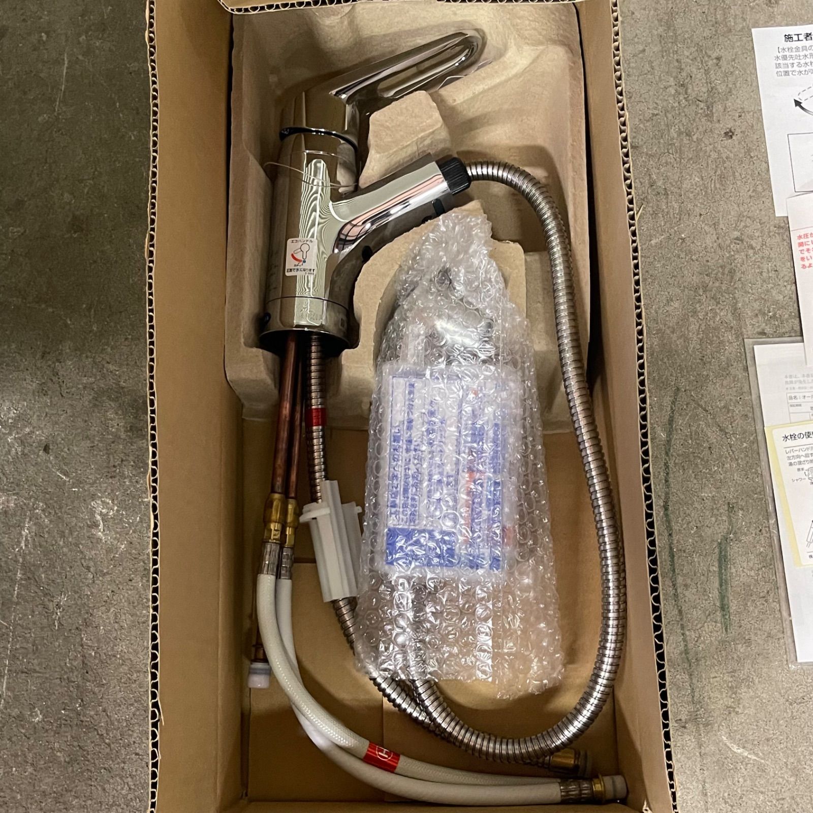 浄水器内蔵シングルレバー混合水栓