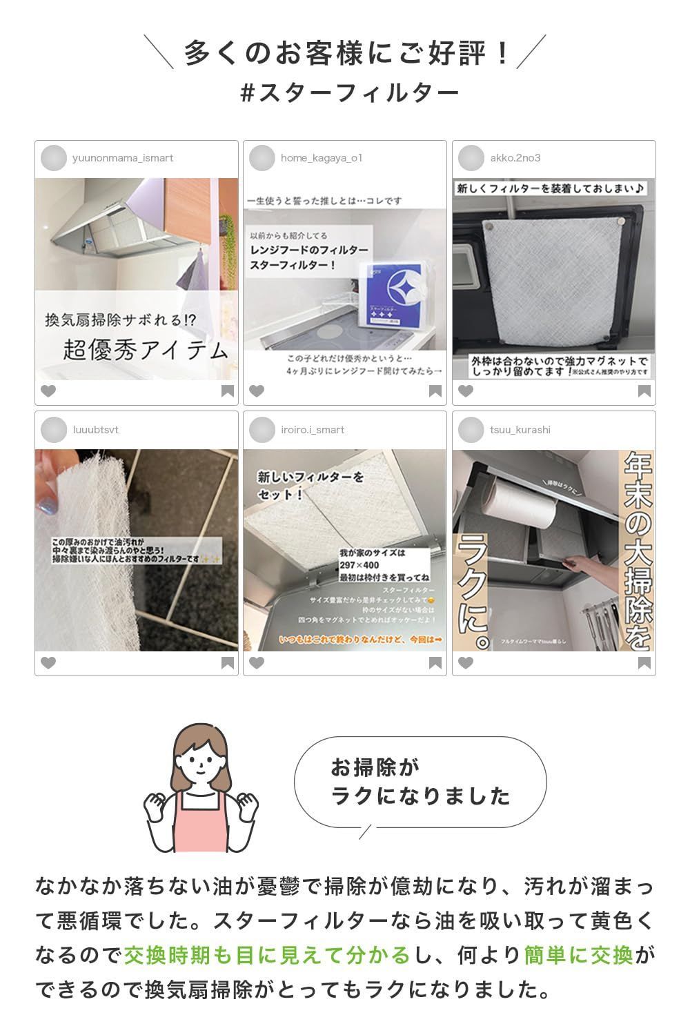 高除去率のガラス繊維タイプ 厚手