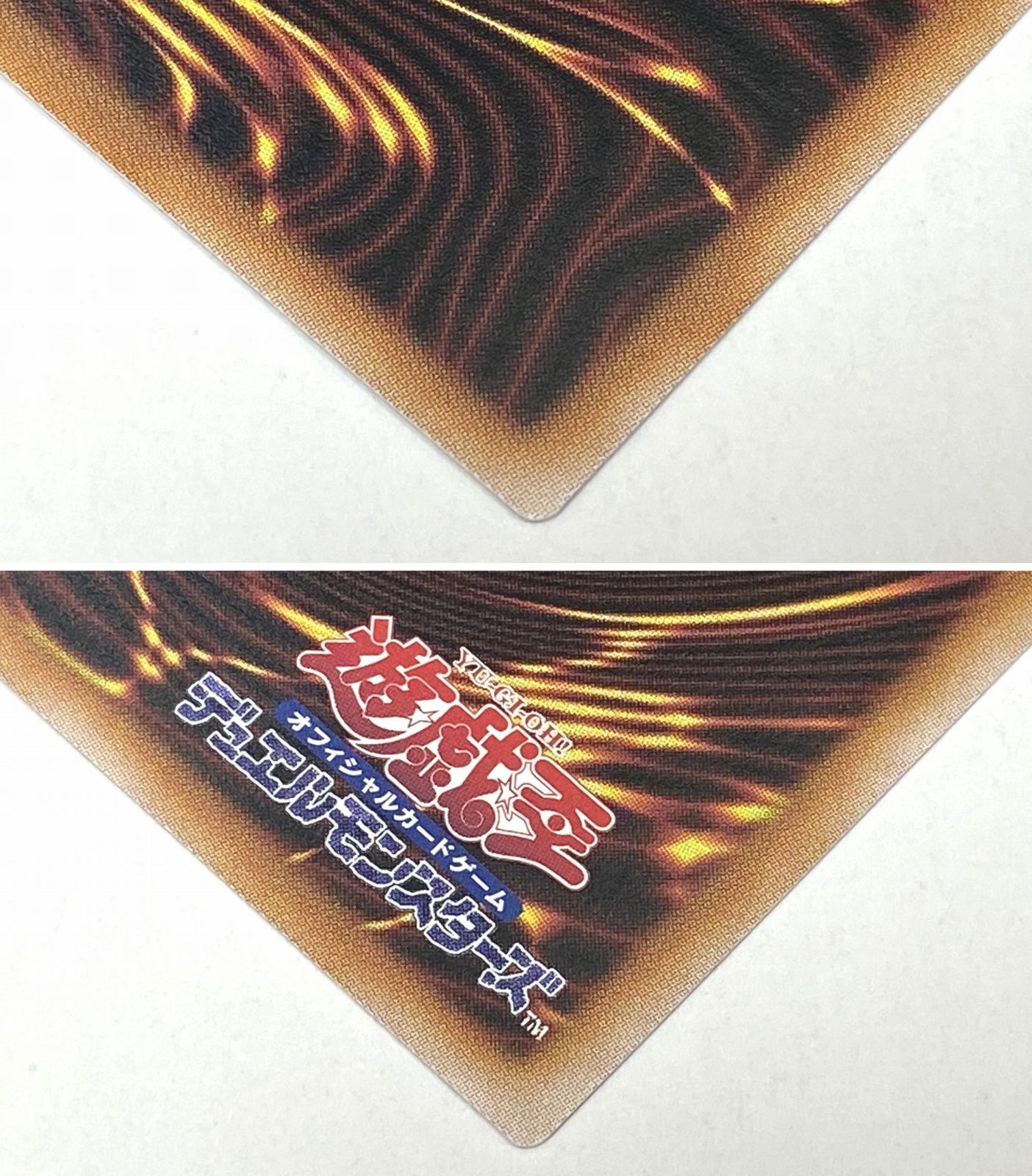 遊戯王　誇りと魂の究極竜　25th シークレットレア　クォーターセンチュリー 誇りと魂の龍 25th シークレット】遊戯王カード買取価格や販売