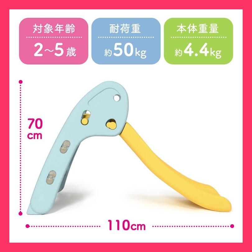 ☆売れ筋☆ 滑り台 折りたたみ式 室内 屋内 Folding Slide 幼児 子ども 遊具 おもちゃ プレゼント ギフト 収納 自粛 キッズ 男の子  女の子 プール 孫 子供 知育 クリスマス メルカリ