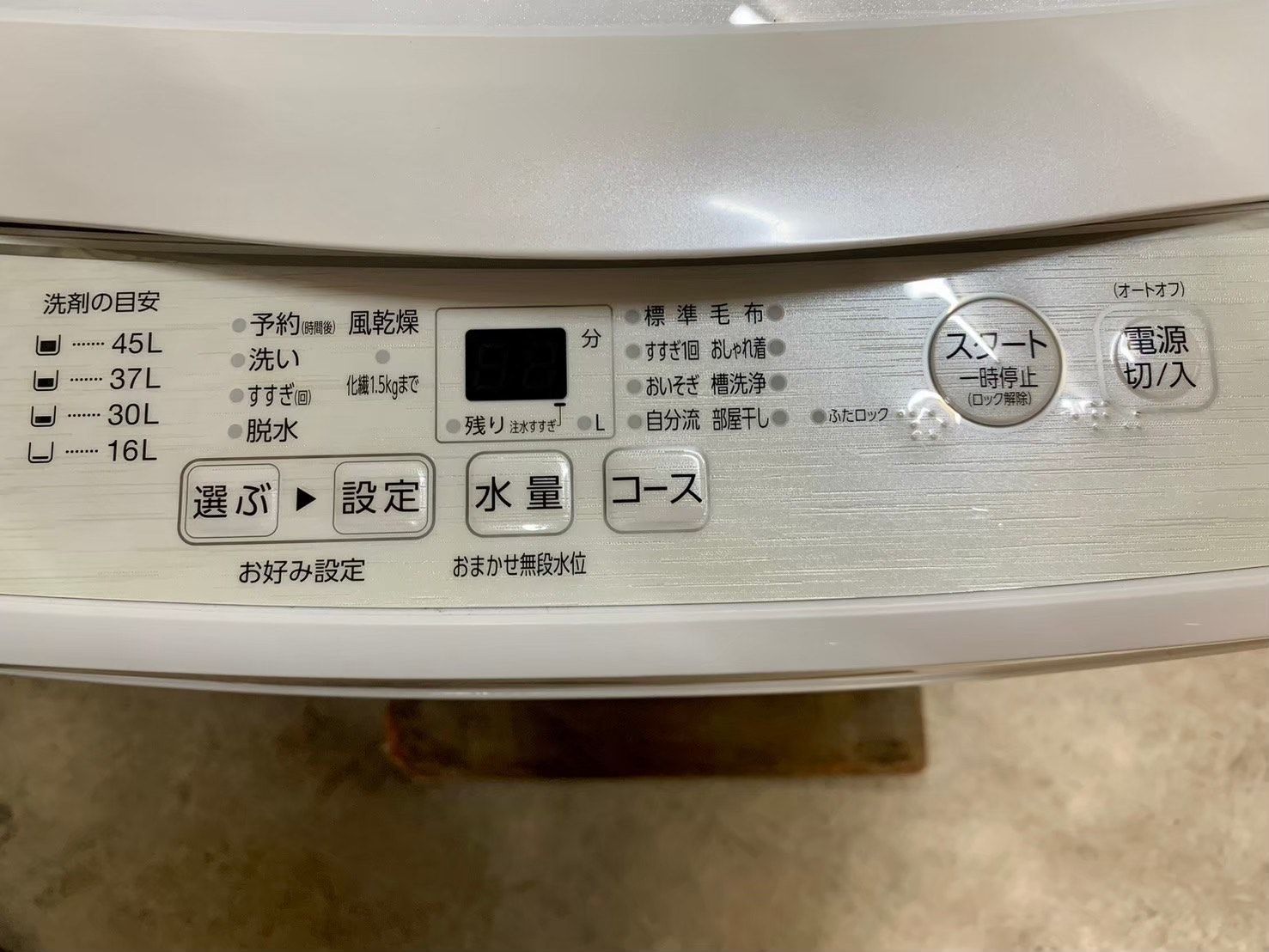 高年式】大阪送料無料☆3か月保証☆洗濯機☆アクア☆2023年☆5.0