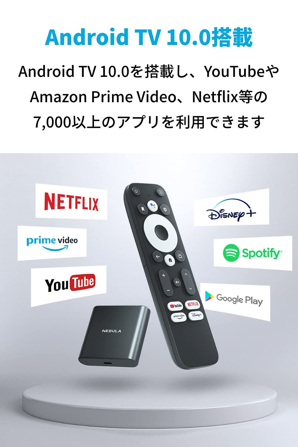 簡単セットアップ Chromecast対応