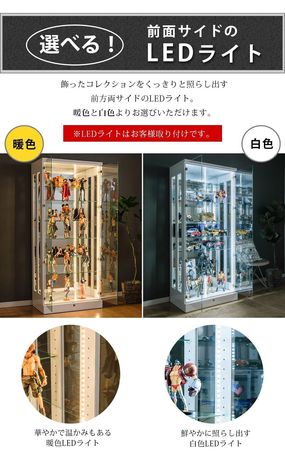 大型
