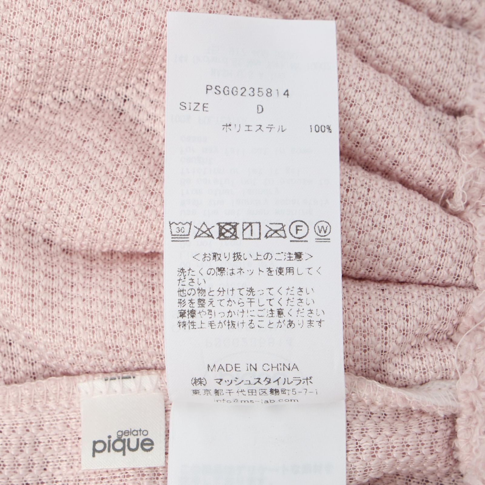 PSGG235814