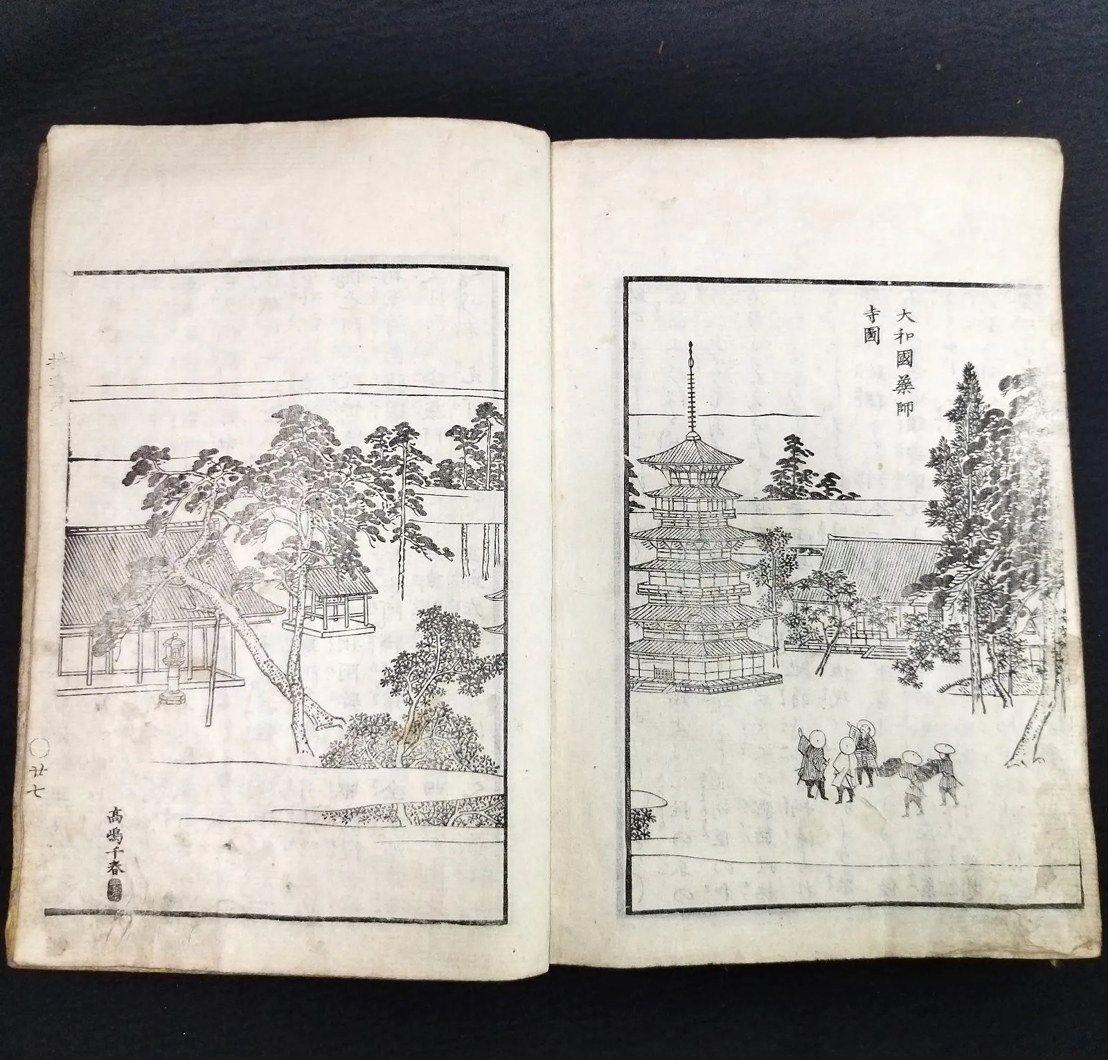 2025年最新】和本 春画の人気アイテム - メルカリ