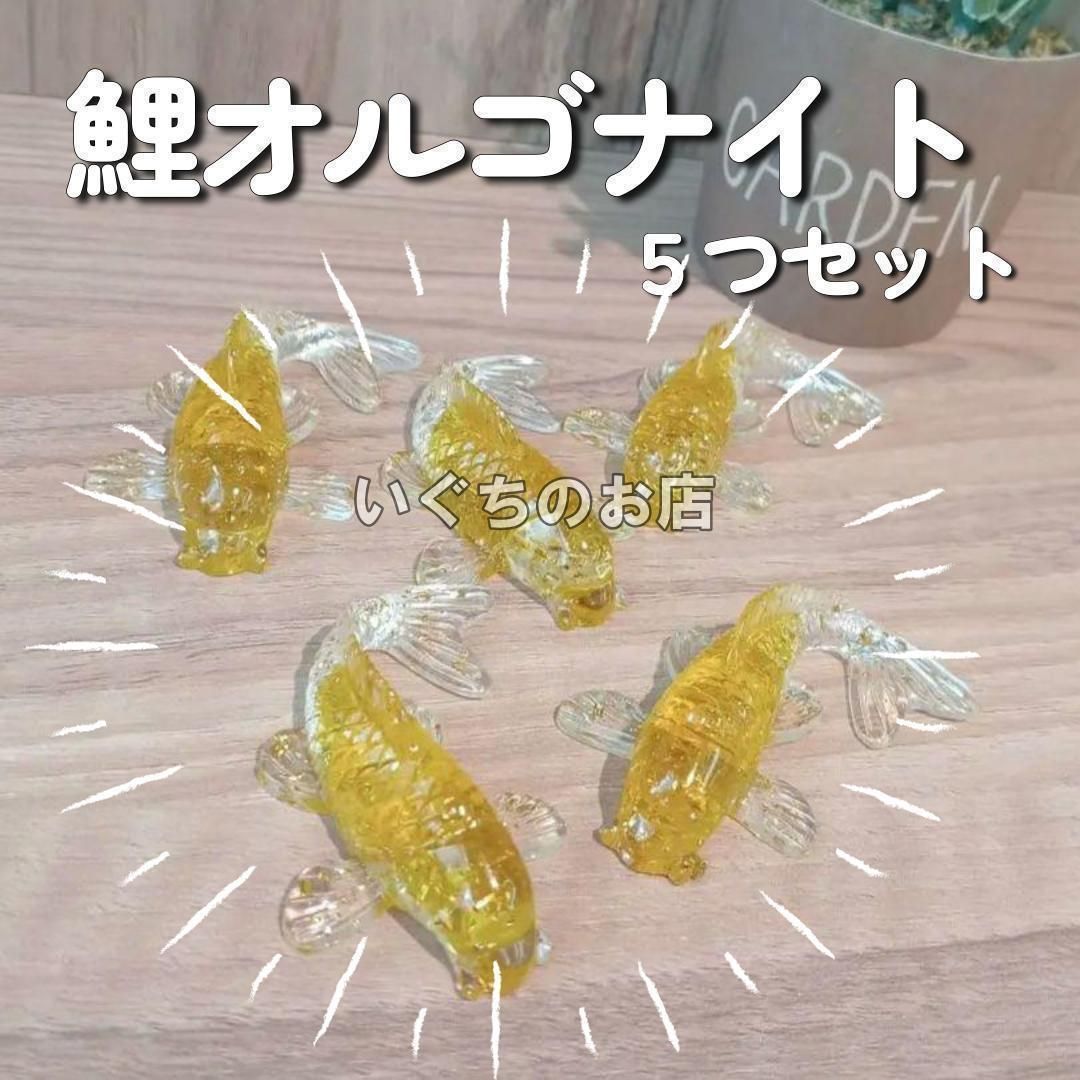 【ななひか】ゴールドルチル✕シトリンのライオン形オルゴナイト☆他１点 波動が高い！！龍のオルゴナイト～金運アップ【ラピスラズリ
