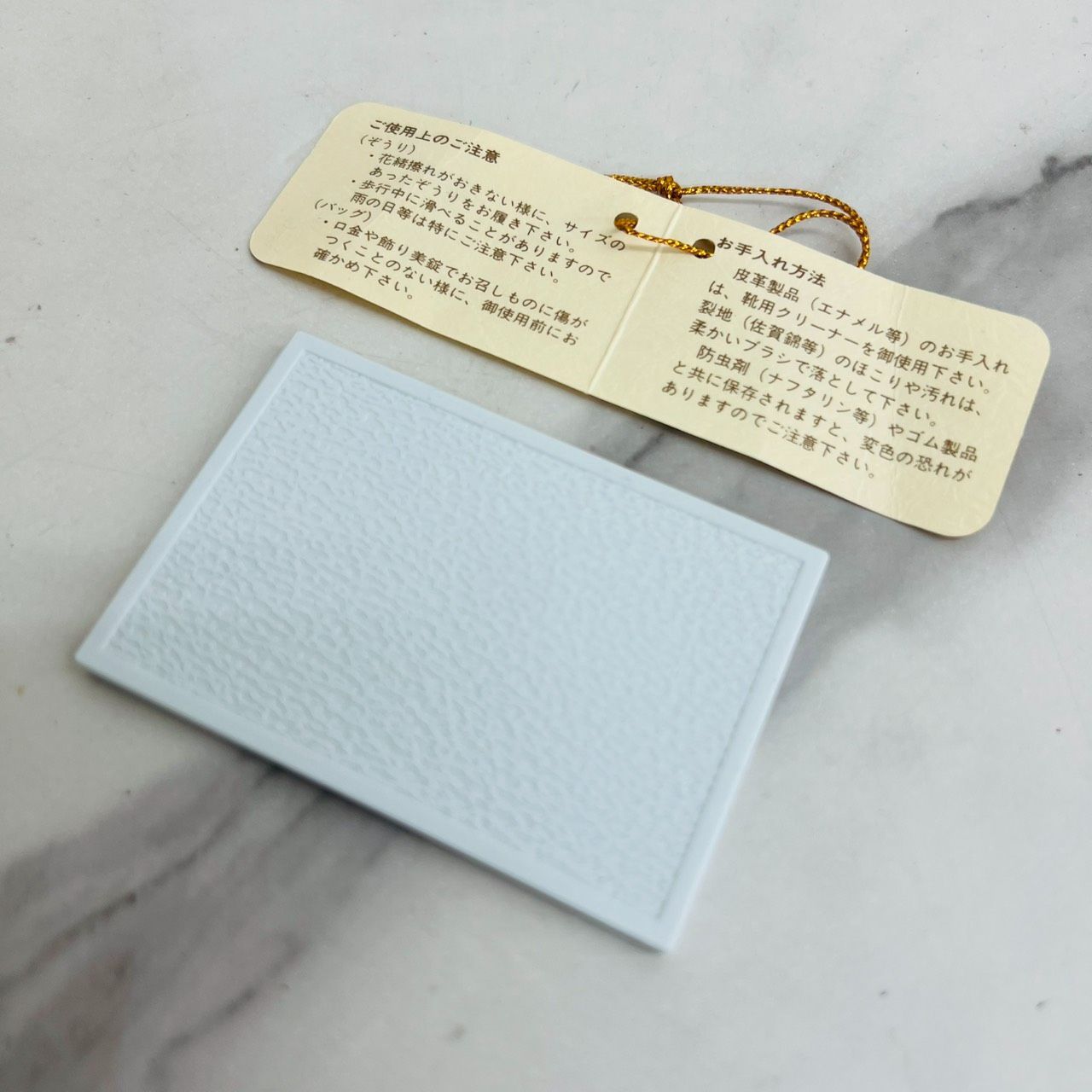 大阪ぞうり協同組合