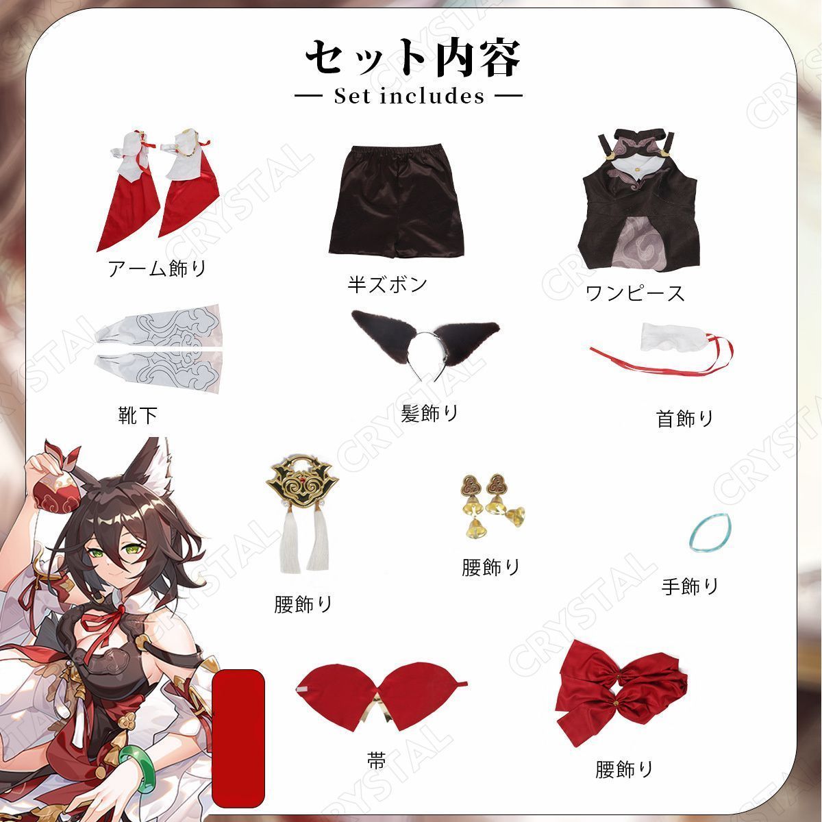 子供
