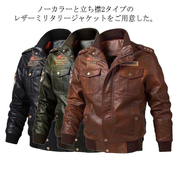 M-6XL ライダースジャケット レザージャケット ミリタリージャケット MA-1 ノーカラーと立ち襟2タイプ メンズ シングル 刺繍 裏地付き 秋物  薄手 バイクジャケット 防寒 防風 防水 カジュ#erika3671 - メルカリ