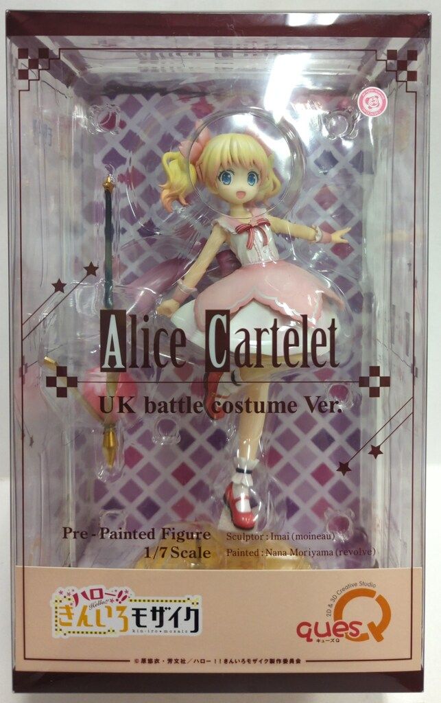 名場面ポスター　第2弾　ポケモンマスターズEX 6,000万ダウンロード突破記念 名場面ポスター 第2弾 ポケモンマスターズEX 6,000万ダウンロード突破