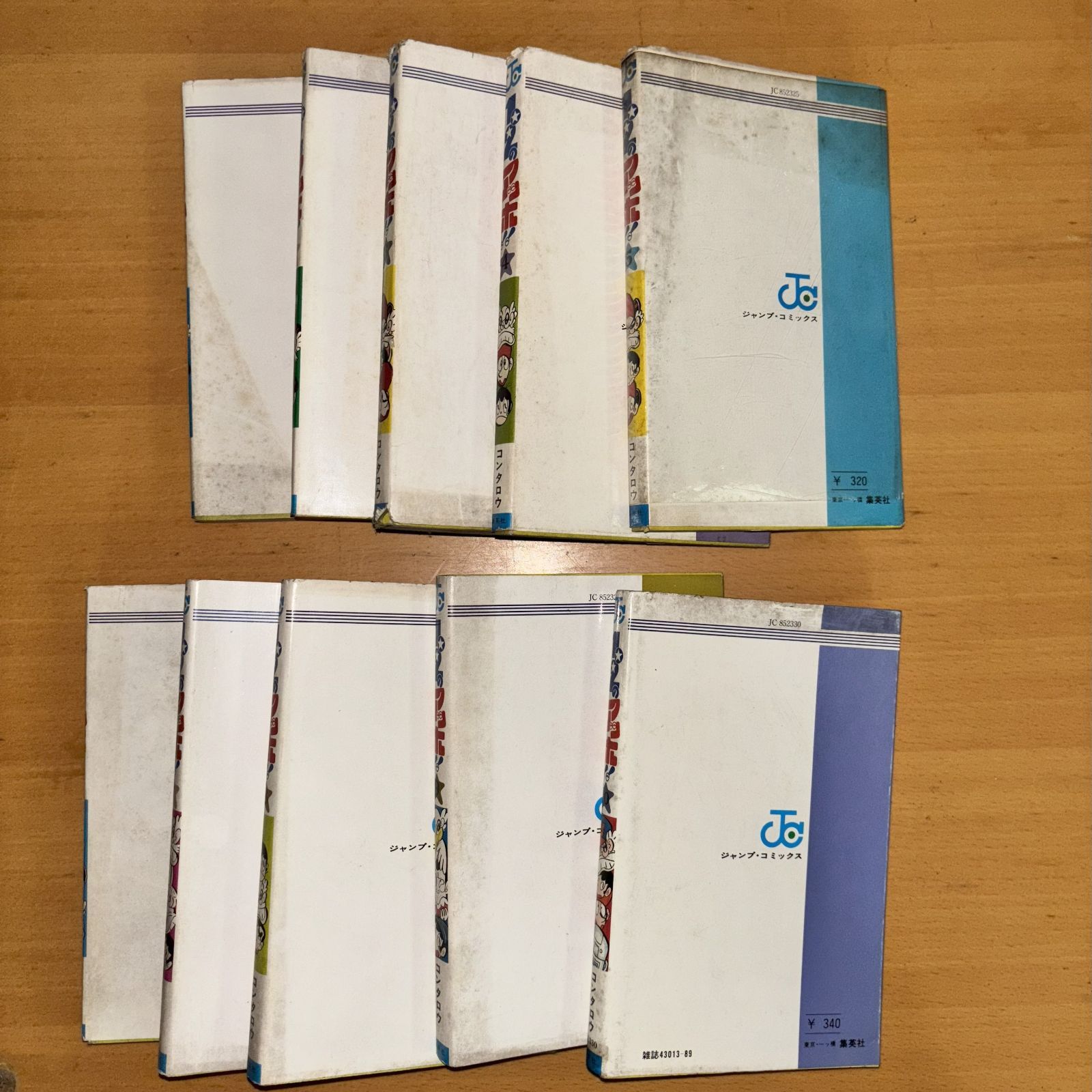 1・2のアッホ！！ 全11巻セット - メルカリ
