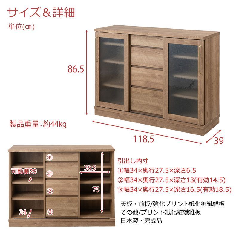 スライド キャビネット