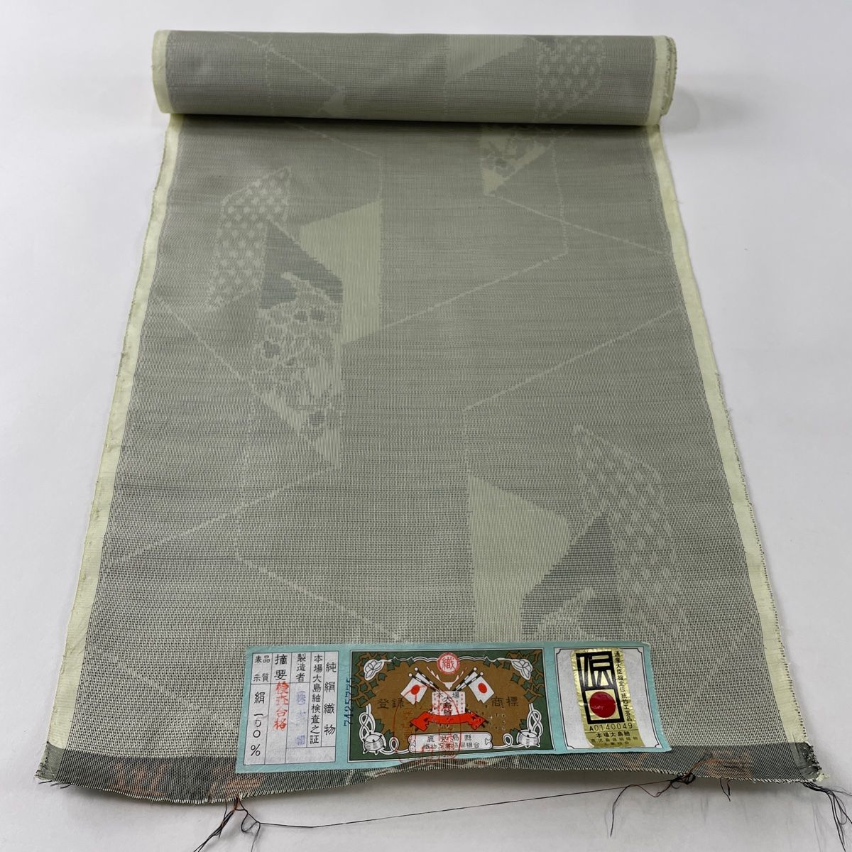 紬 ライ 秀品 正絹 有職文様 紺色 【中古】 草花