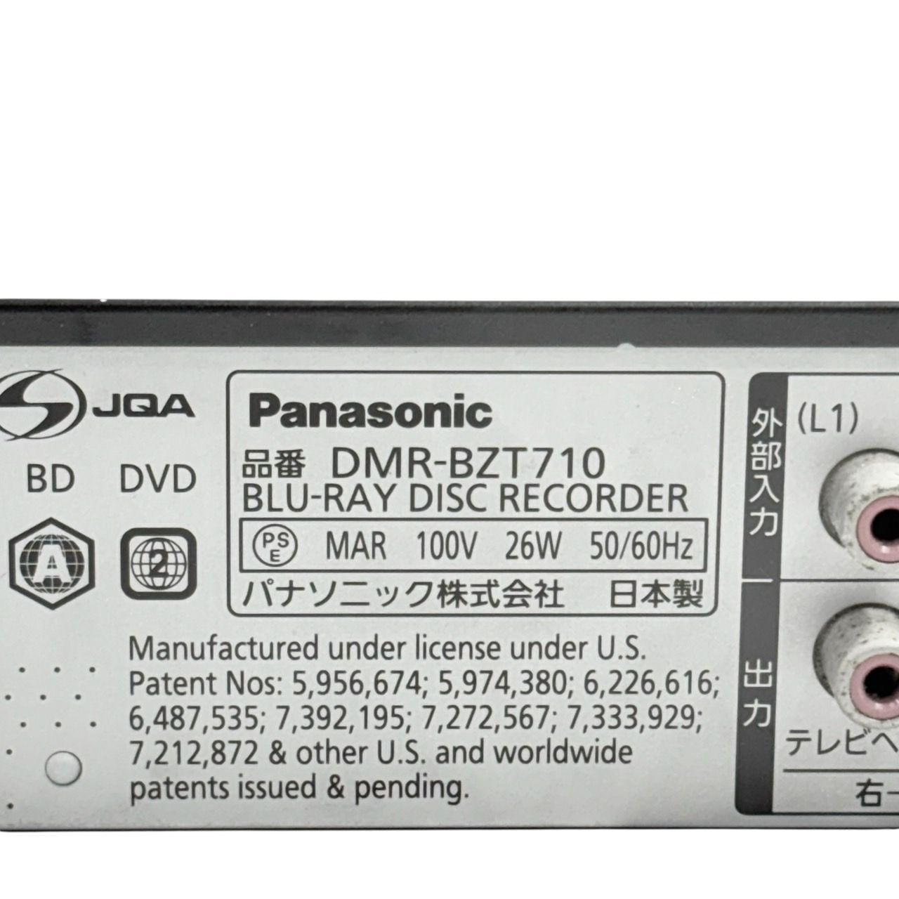 訳あり！ Panasonic DIGA DMR-BZT710 - メルカリ