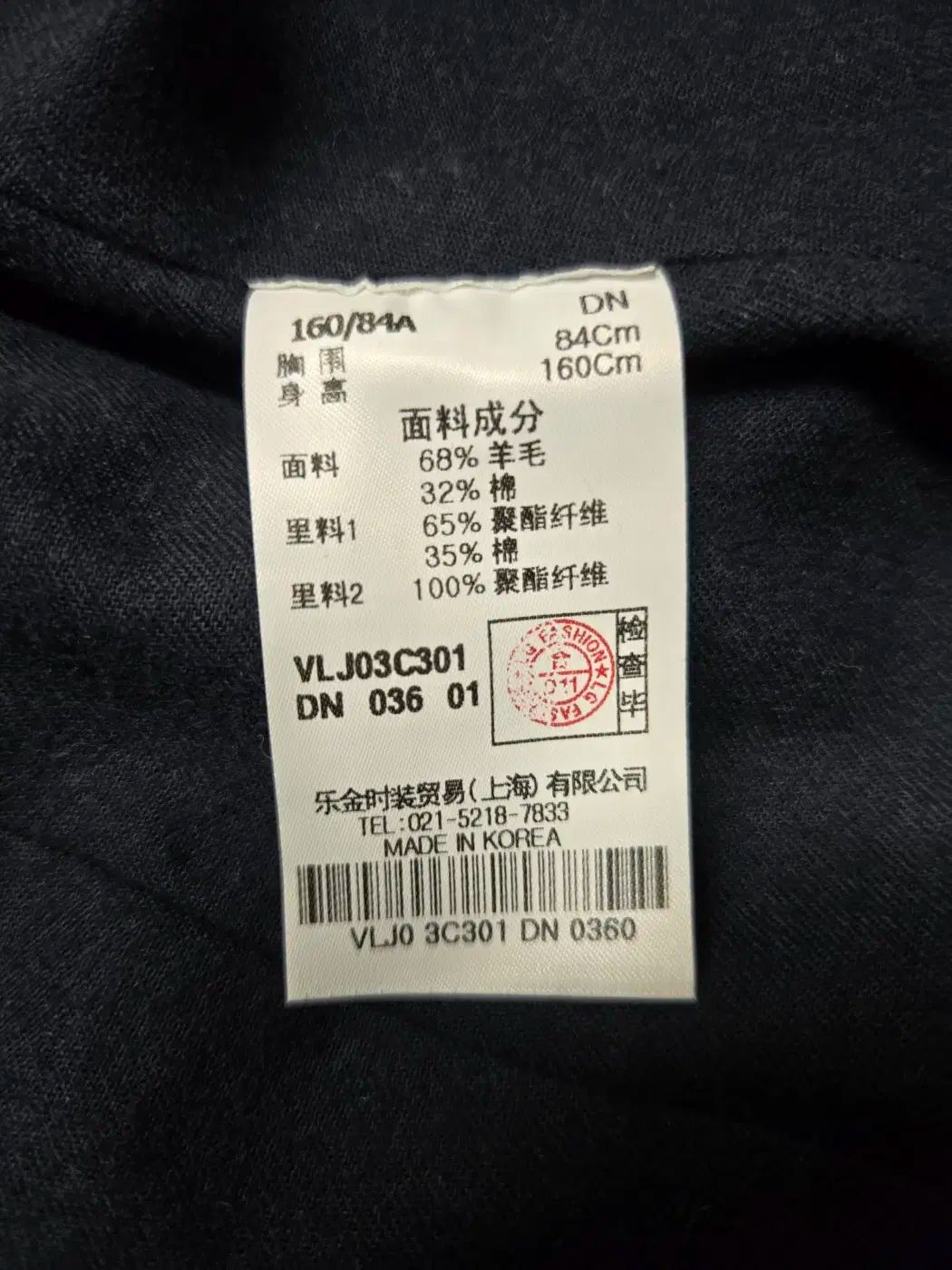 Athe アッテ vanessabruno ヴァネッサ ブリューノ クロップド ブレザー GULLKHAN_COM