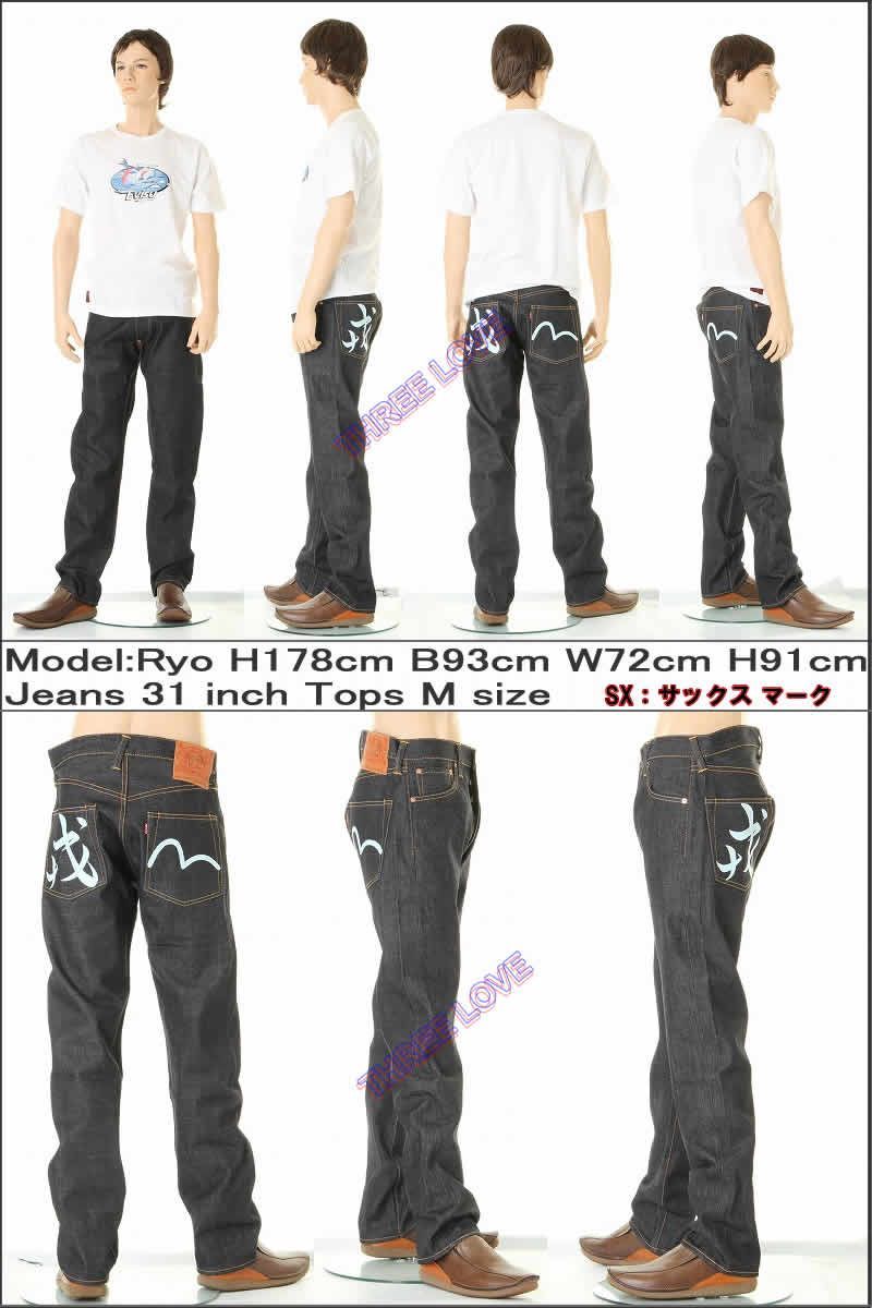 EVISU JEANS No2 2000 REGULAR FIT STRAIGHT 戎＆カモメマーク
