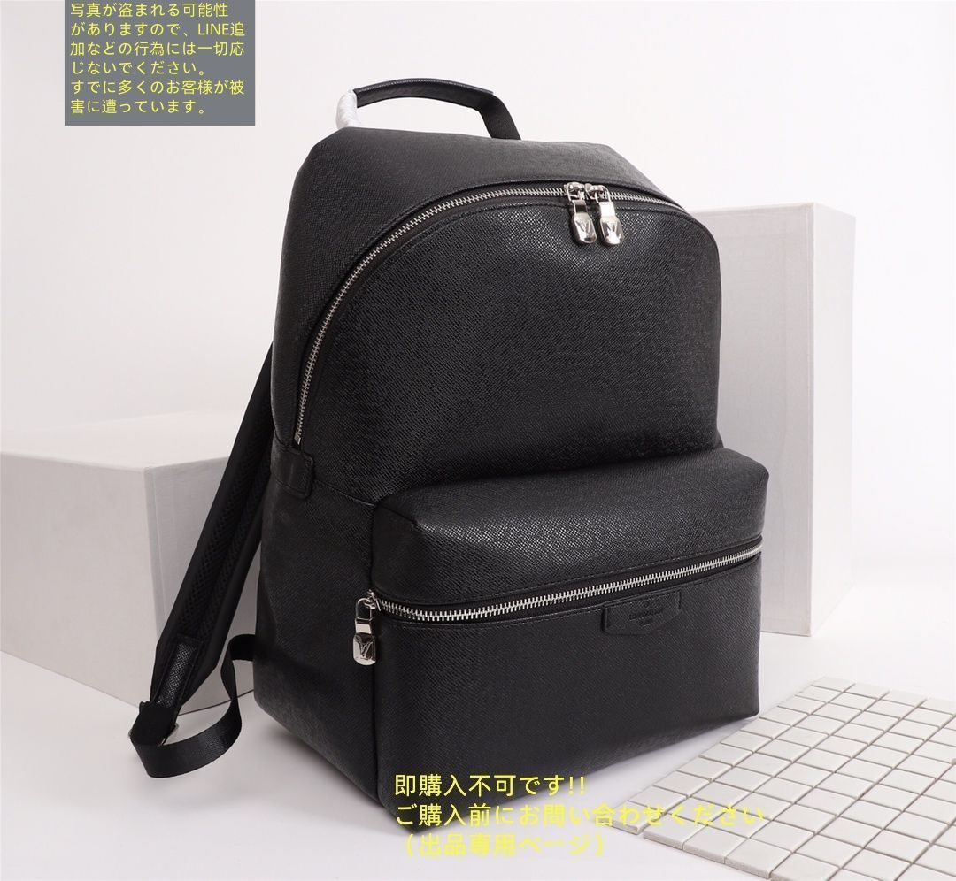 ☆美品☆ ルイヴィトン タイガ バックパック M33450 RFID ブラック ☆美品☆ ルイヴィトン タイガ バックパック M33450 RFID