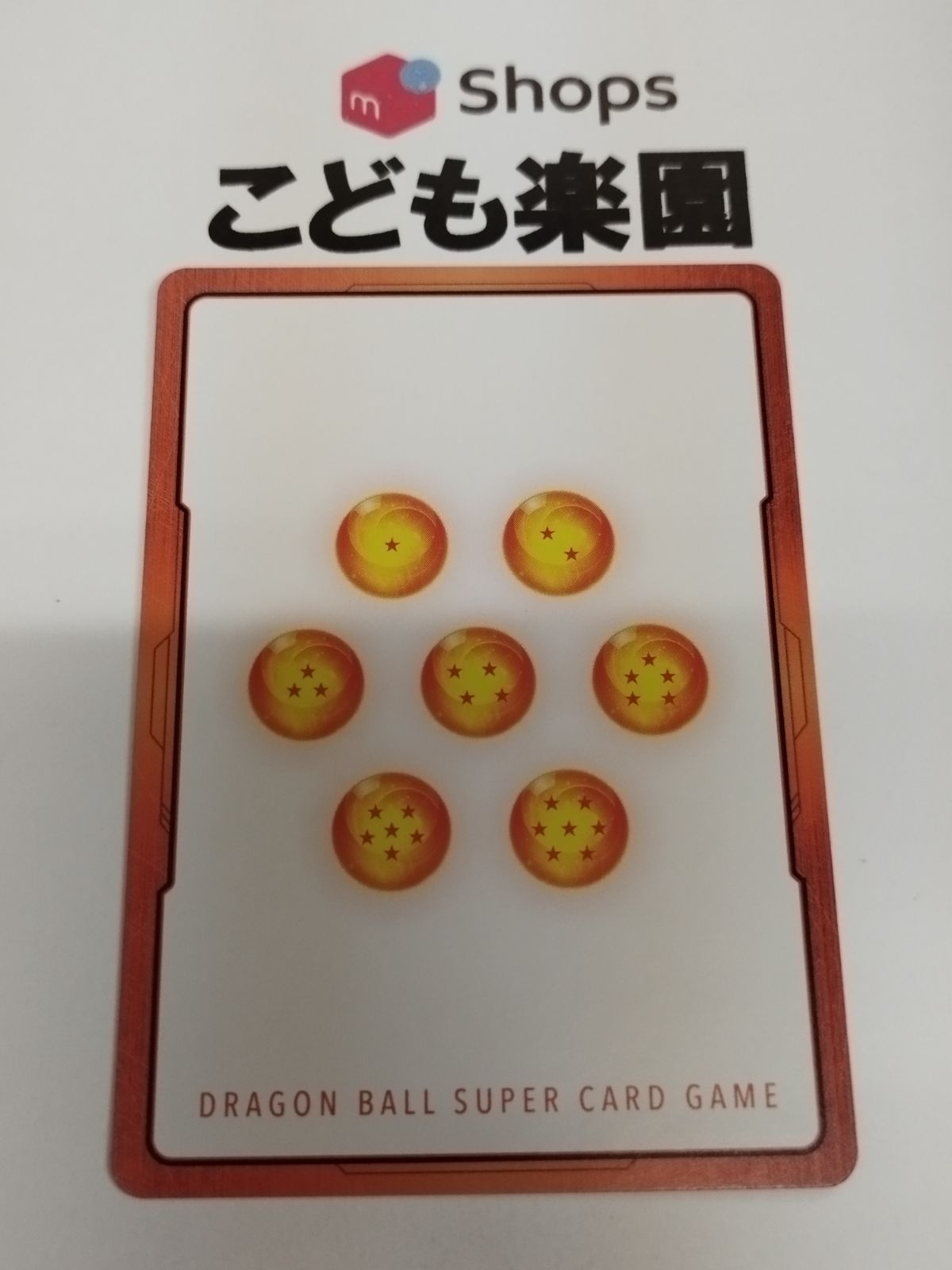 ドラゴンボール フュージョンワールド エナジーマーカー