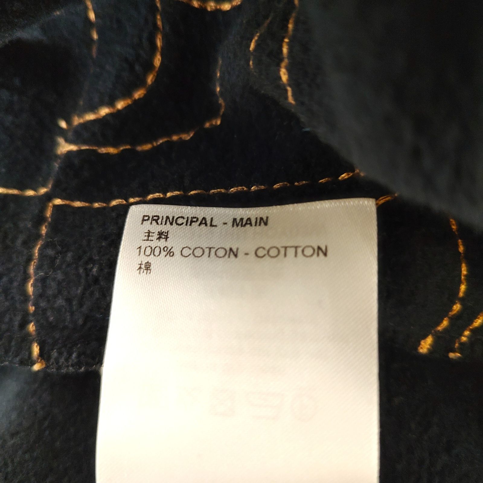 LOUIS VUITTON ルイ・ヴィトン 23SS LV ミュージックライン