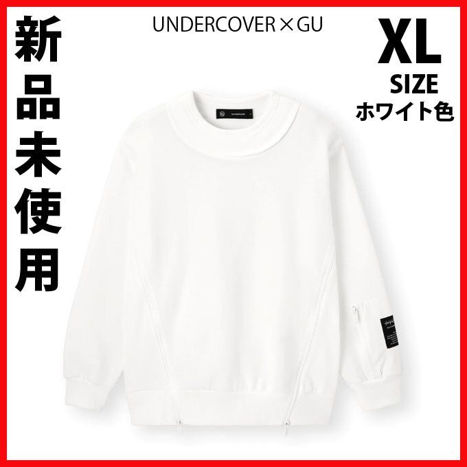 《新品・タグ付き》gu undercover ヘビーウエイトスウェット XL