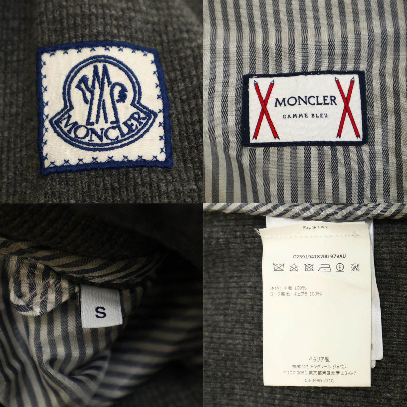 モンクレール　ガムブルー　カーディガン 楽天市場】モンクレール ガムブルー カーディガンの通販