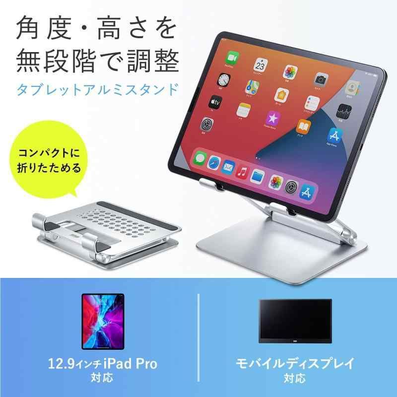 角度