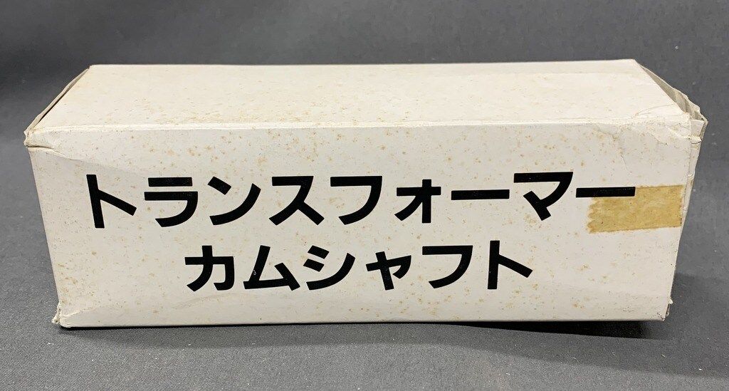 タカラ G1 TF|G1 カムシャフト 初期白箱|TF|G1 白車