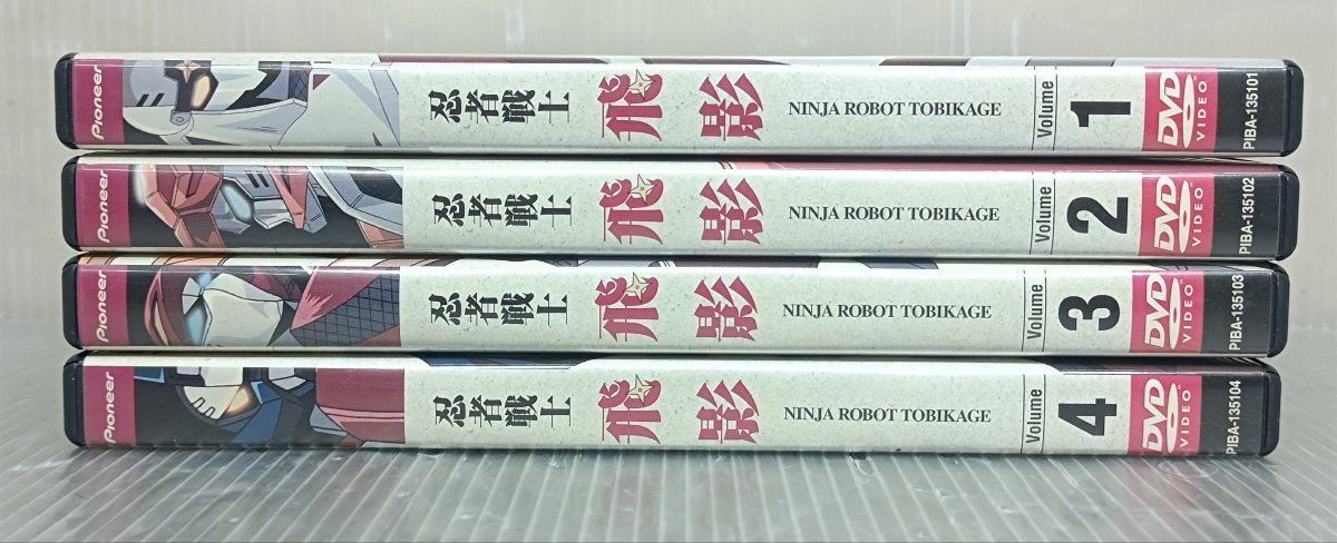 美品 忍者戦士 飛影 DVD-BOX 1 4枚組 - Resaleレサレ - メルカリ