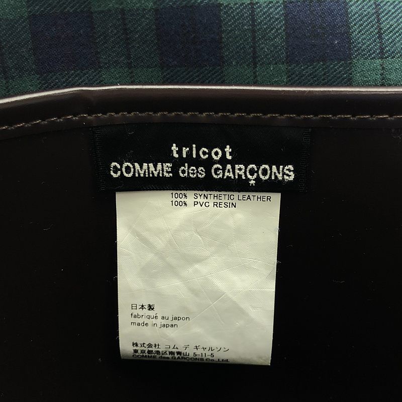 美品】 tricot COMME des GARCONS / トリココムデギャルソン | 2Way