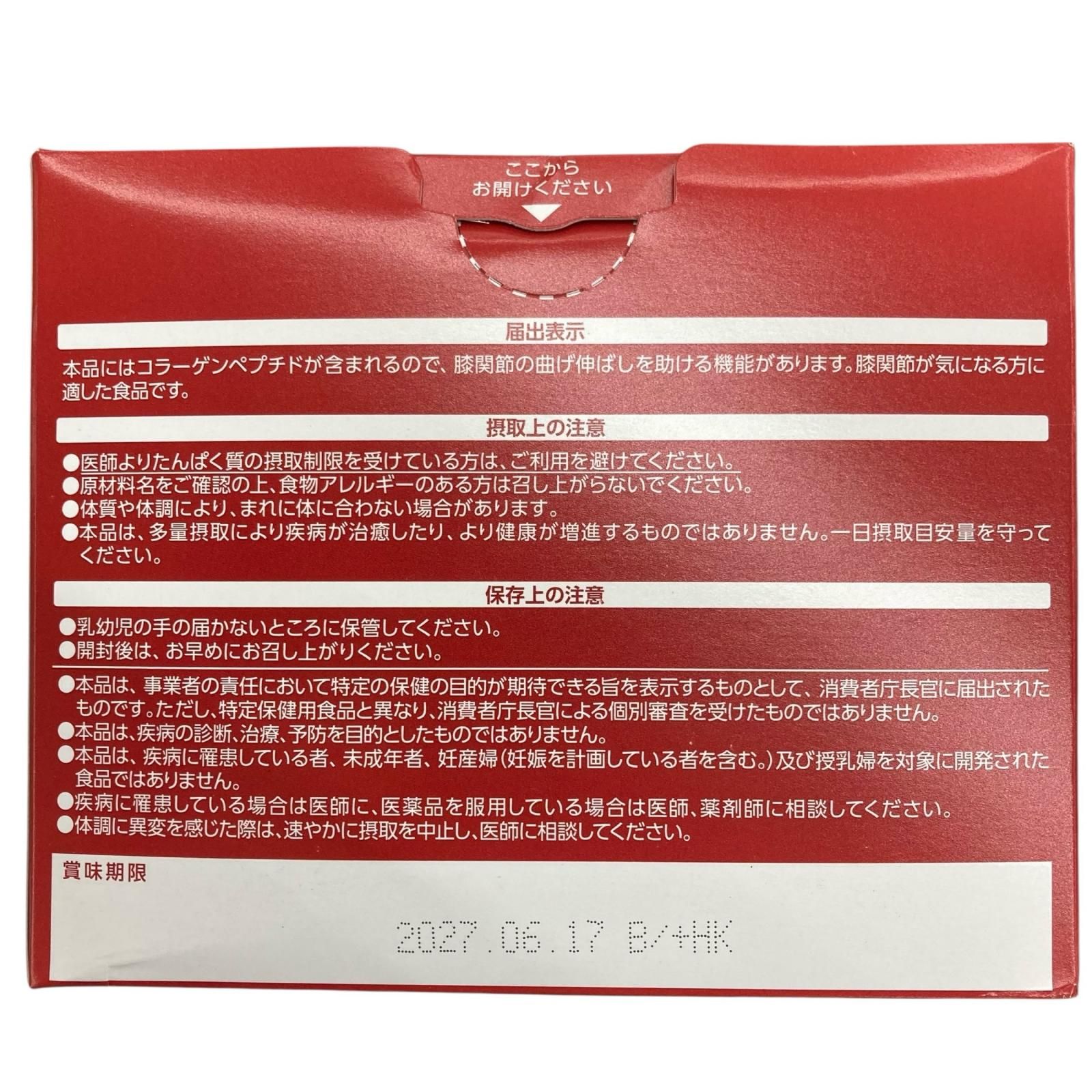 SG00001 キューサイ