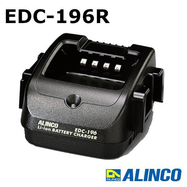 DJ-DP50シリーズ用 連結用 シングル充電スタンド EDC-196R デジタル