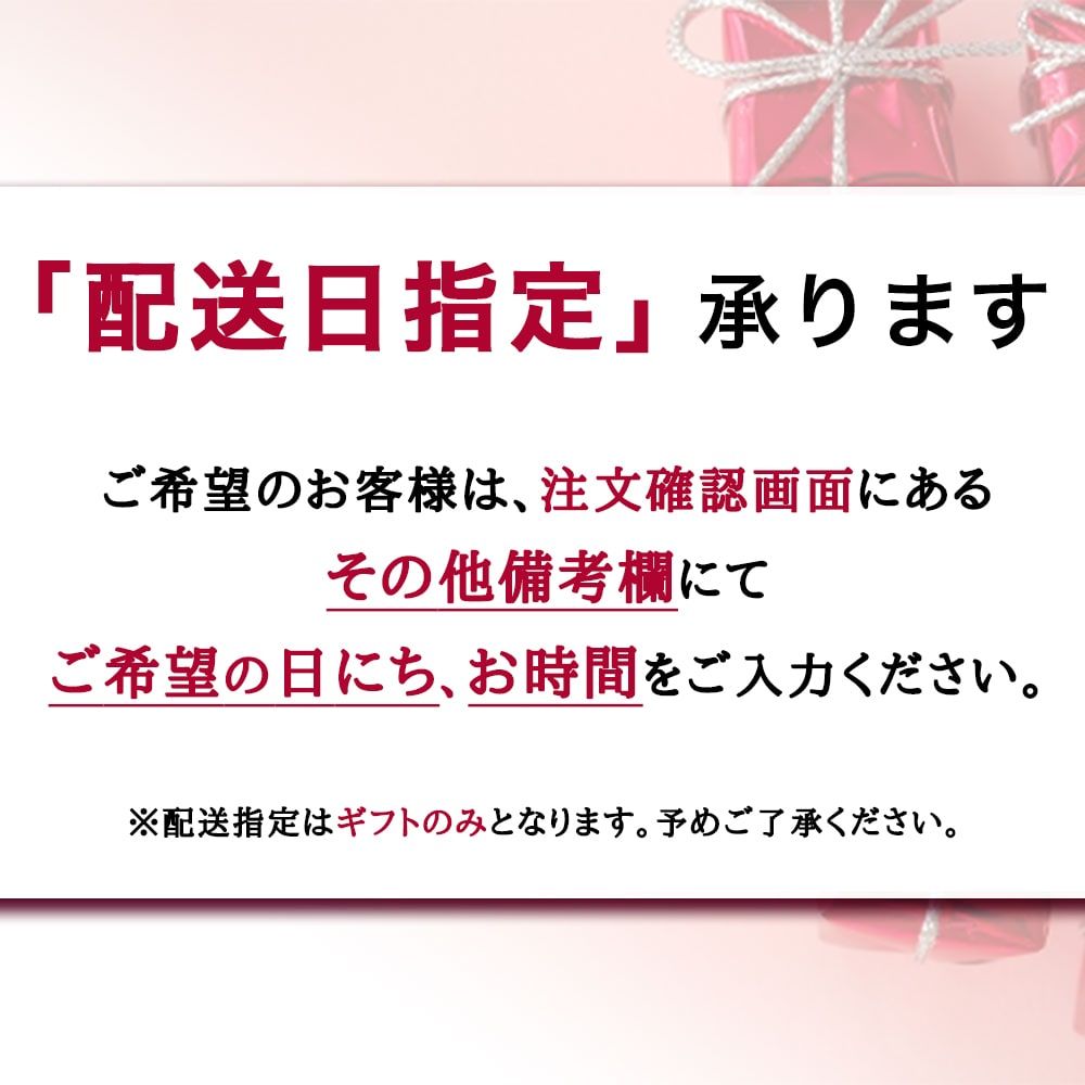 出産祝い