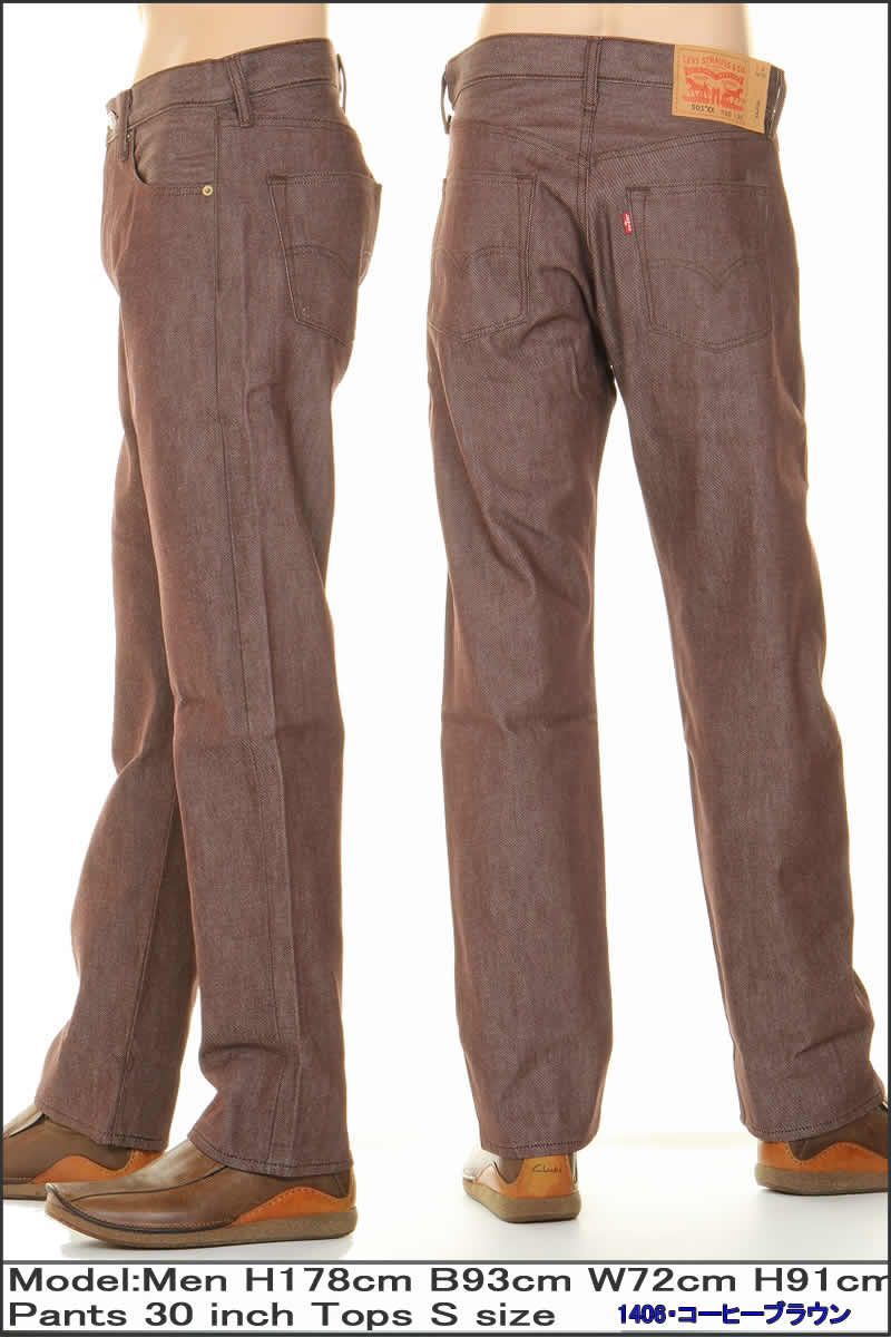 Levi's 501XX XXX9 DENIM RIGID 00501-1406 コーヒーブラウン