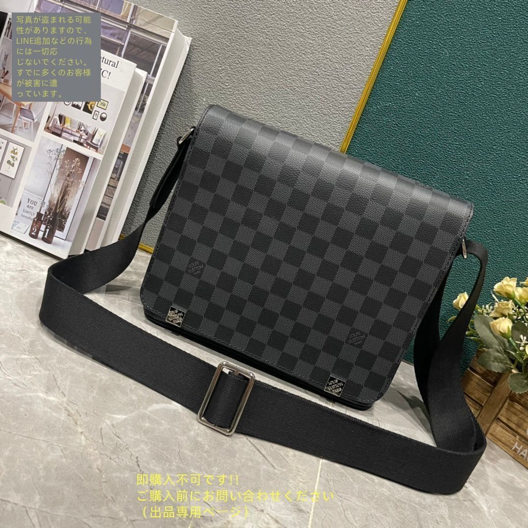 激安特価 大人気 LOUIS VUITTON ルイヴィトン メンズ ダミエ バッグ