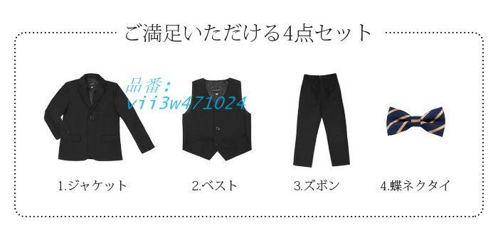 キッズ vii3w471024