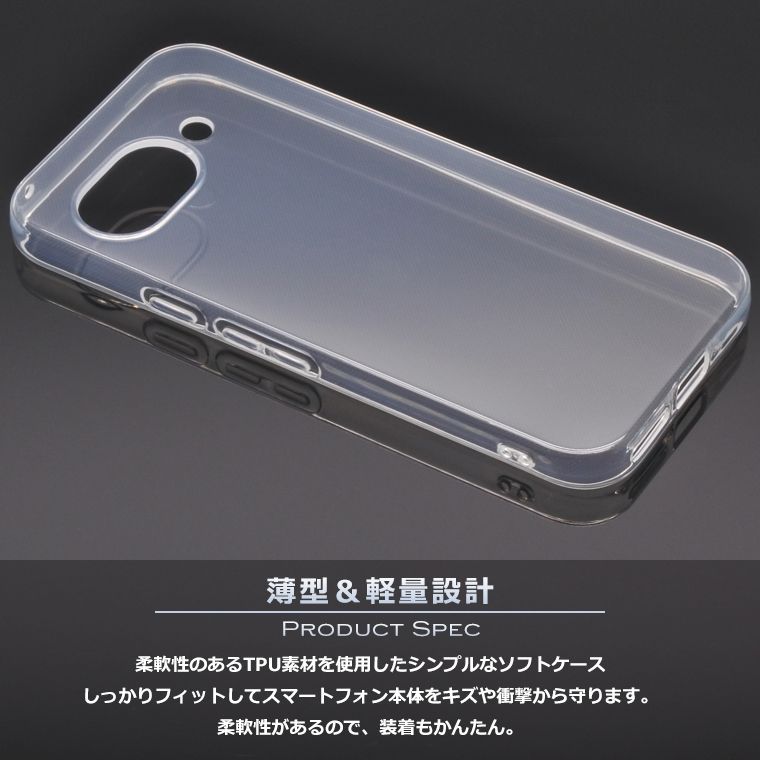 TPUケース付【新品】google pixel9a SIMフリー 4582269576589.ECMAIN.jpg