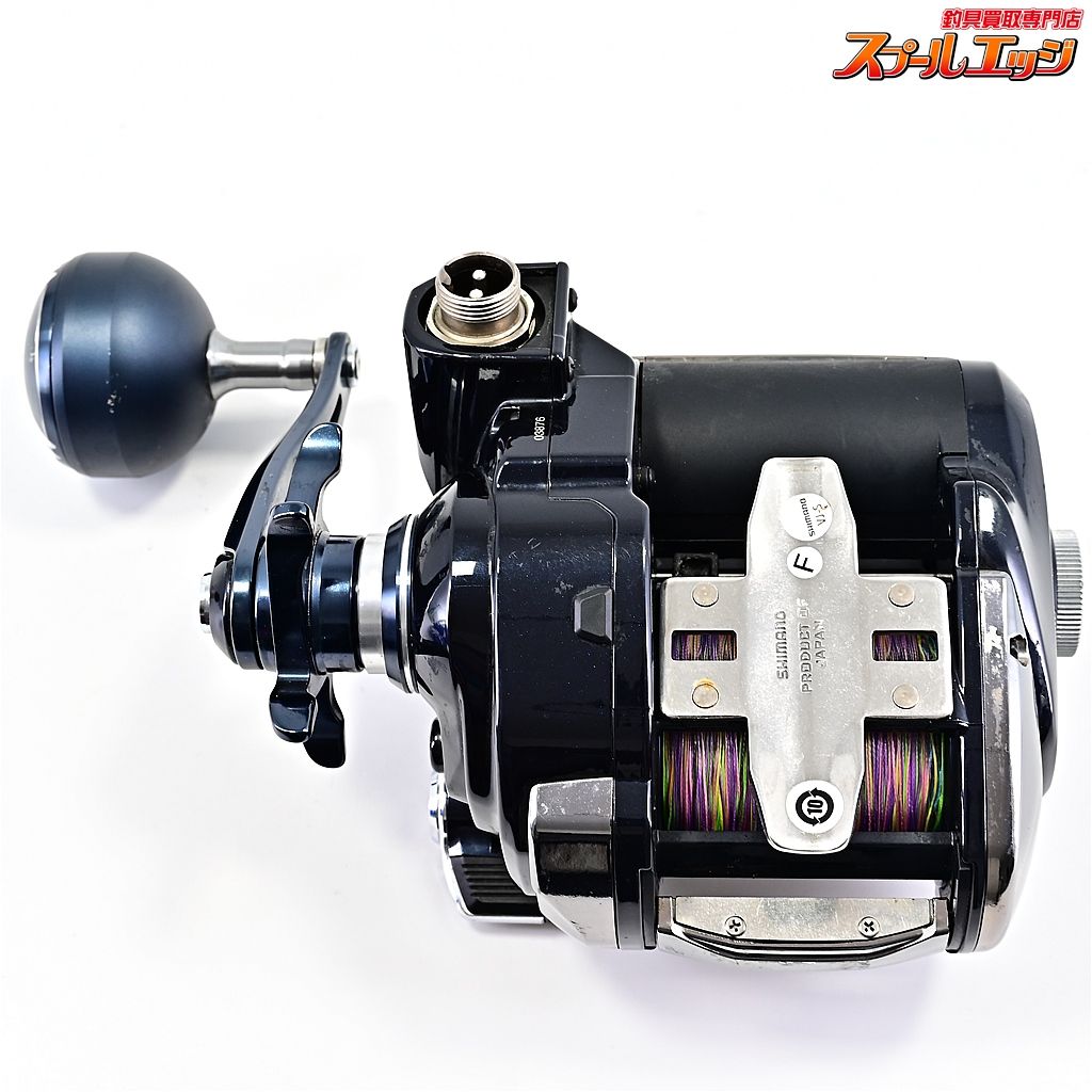 20ビーストマスター MD