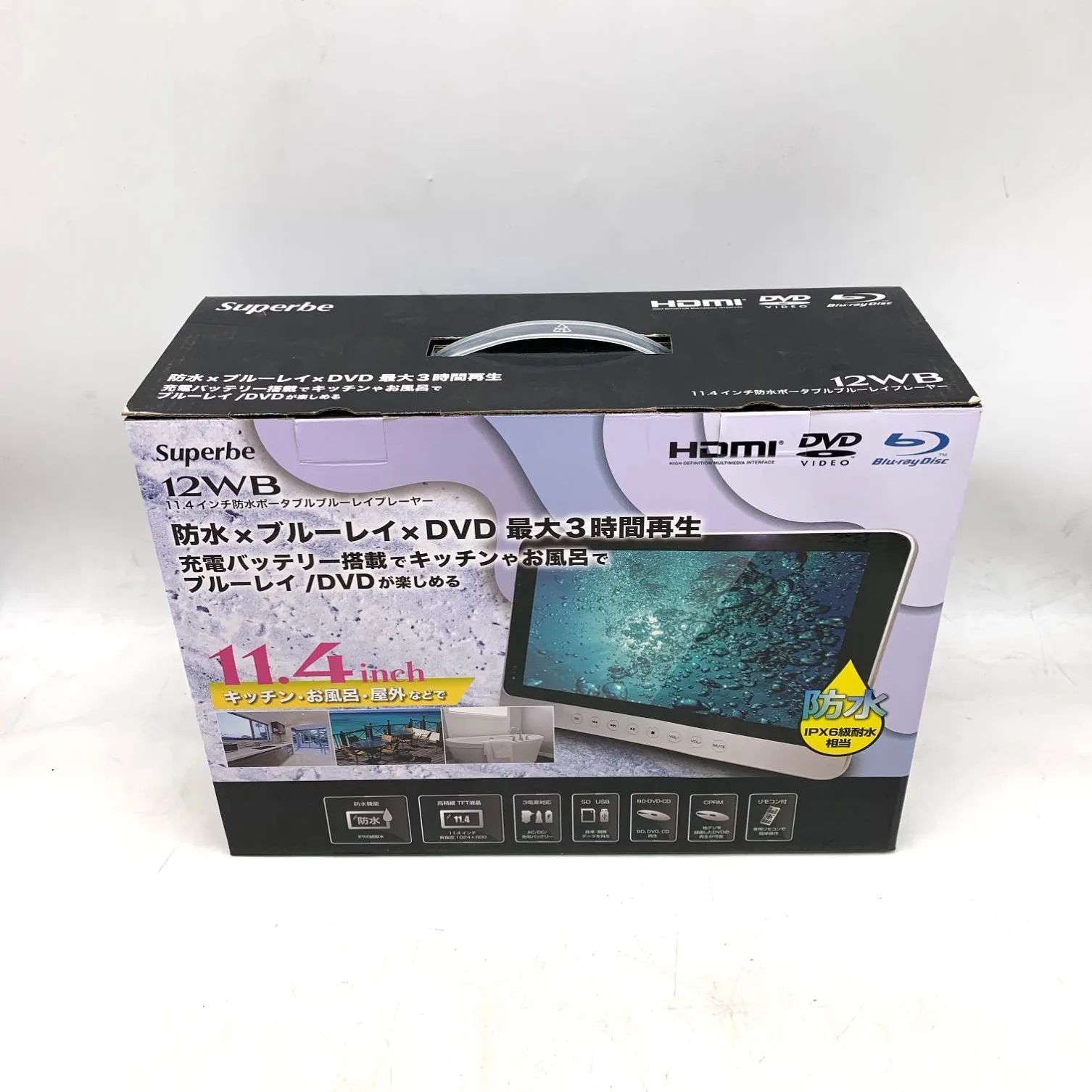 11.4インチ防水ポータブルブルーレイプレイヤー 価格.com】2024年8月