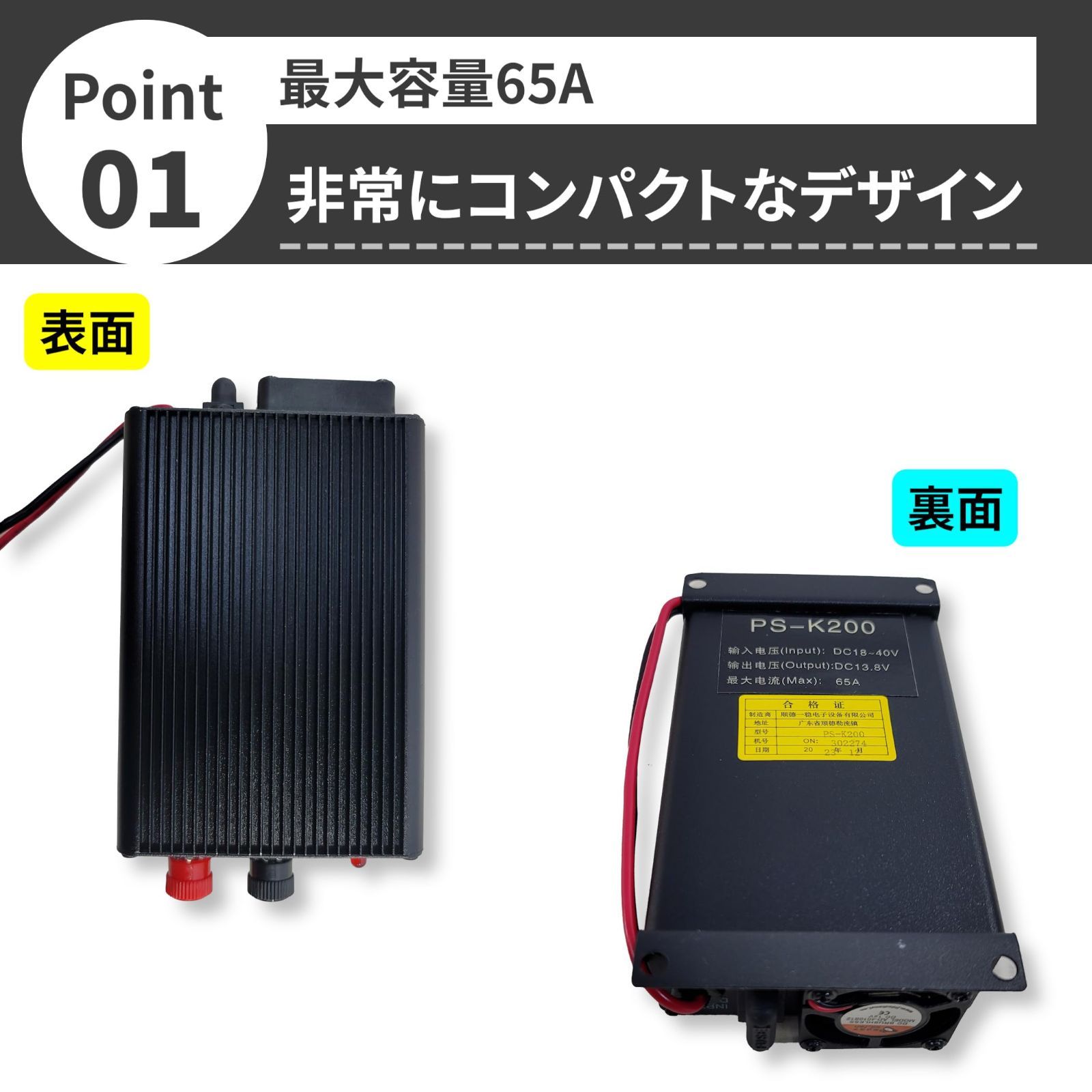 新着商品】船舶 大型車 トラック 自動車 変換 変圧 電源 デコデコ (MAX_65A) 冷却ファン 大容量 65A MAX  DC24V→DC13.8V コンバーター DCDC Lezalic - 新品・在庫即納