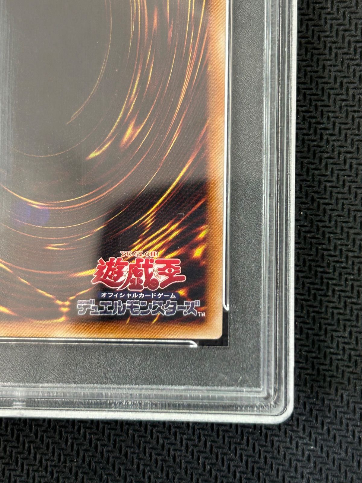 PSA9】暗黒騎士ガイア レリーフ 遊戯王 - メルカリ