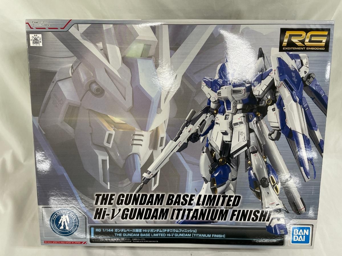 未開封】1/144 RG Hi-νガンダム チタニウムフィニッシュ 「機動