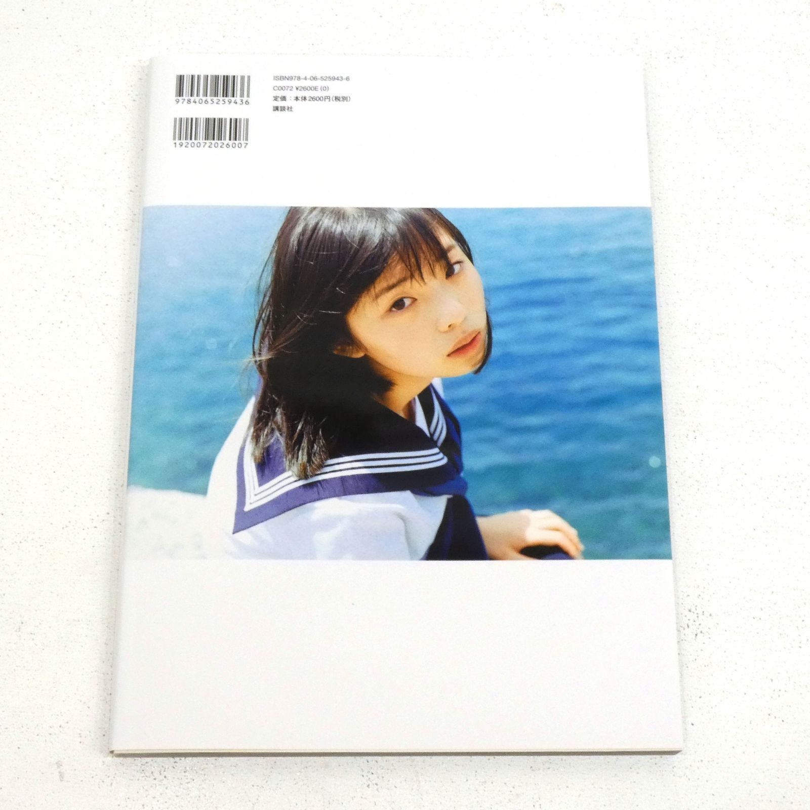 ［写真集］菊池姫奈 1st写真集 はばたき 菊地姫奈1st写真集 はばたき | HIROKAZU, 菊地 姫奈 |本 | 通販