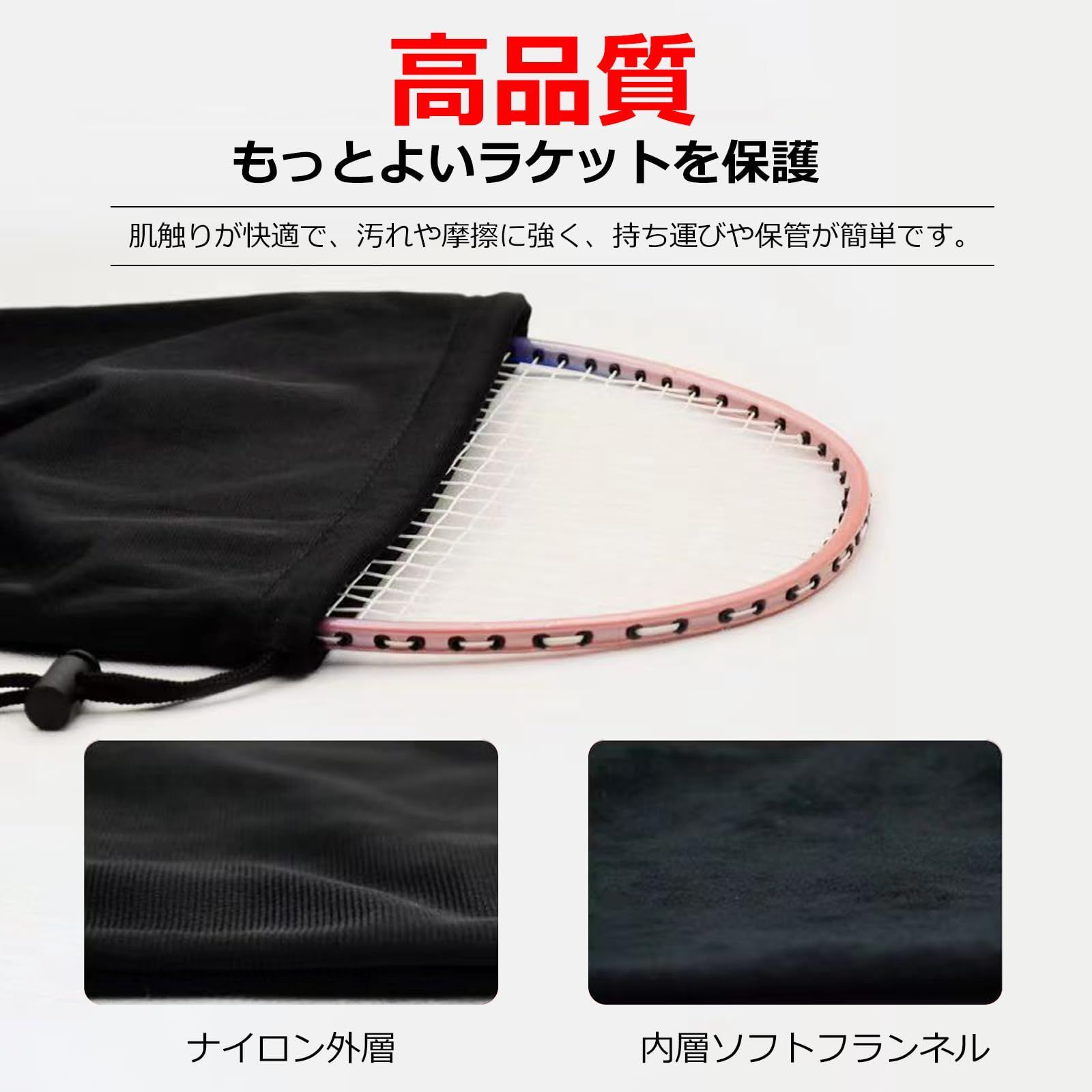 新品 Anboli バドミントン ラケットケース バドミントンラケット