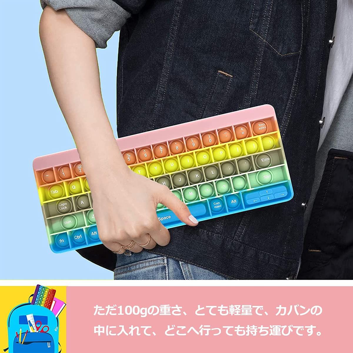 プッシュポップバブル キーボード パソコン 知育玩具 アルファベット