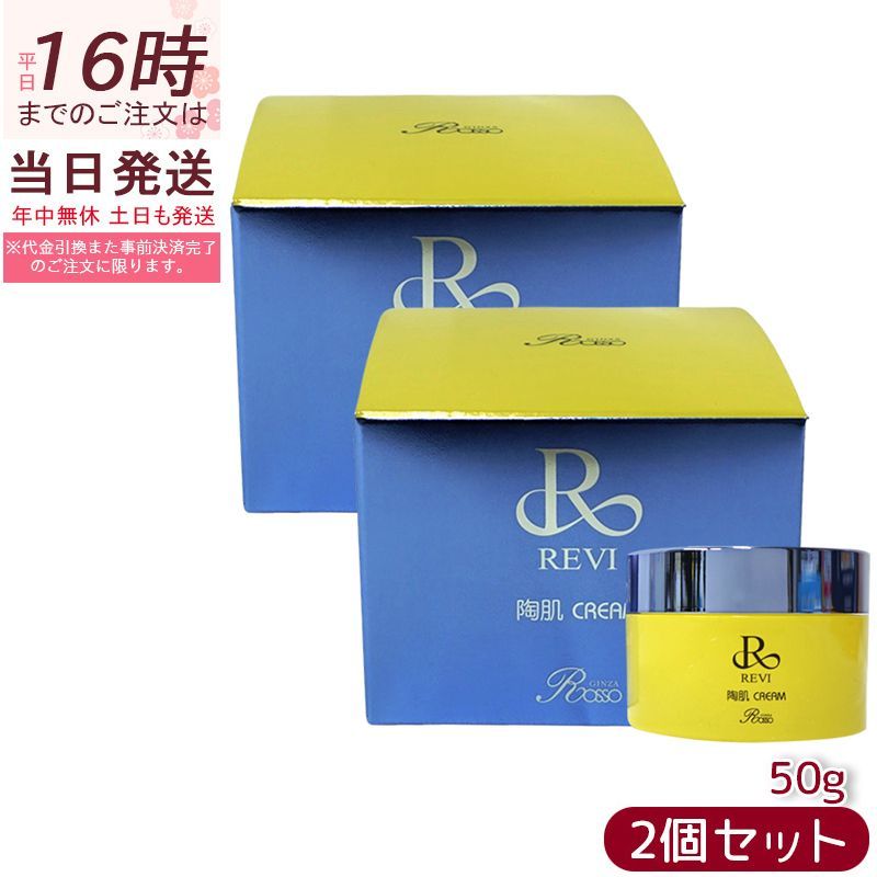 化粧水セット(2つセット、コットンつき) コットン・ラボ 2Wayコットン