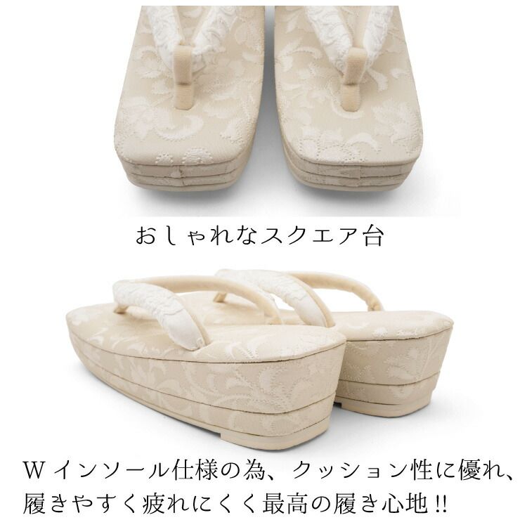 カジュアル