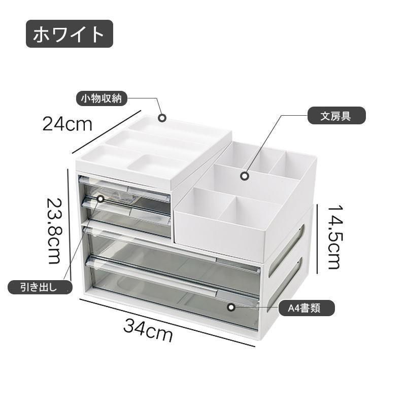 引き出しメイクボックス