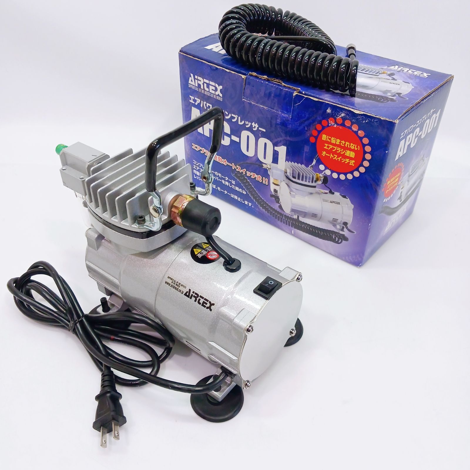 AIRTEX コンプレッサー セット apc-001 エアブラシ - メルカリ