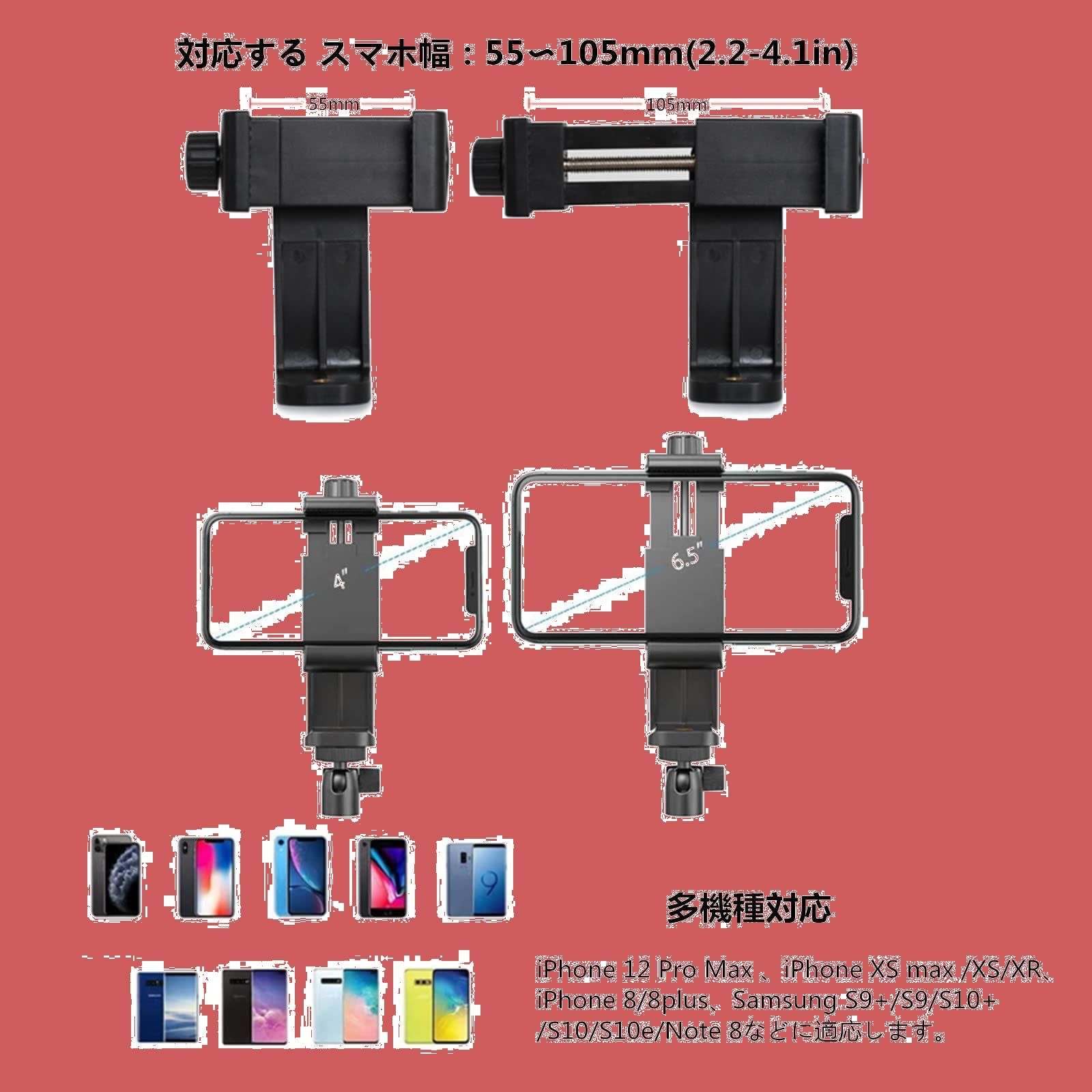 アダプターホルダークリップ アタッチメントホルダー 自撮り棒用 一脚三脚 角度調整 アダプター 360°回転 三脚マウント スマホホルダー  iPhone/Android/三脚/カメラ対応 三脚 携帯ホルダー YFFSFDC - メルカリ